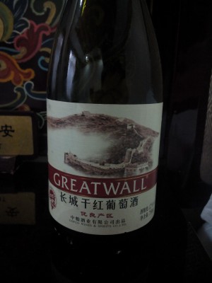 Velice slušné čínské víno.